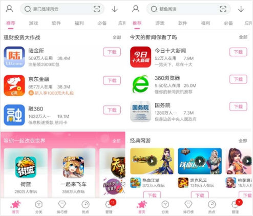 錢有道借款app(借有道有下款的嗎)? (http://m.ox-shoes.com/) 知識問答 第3張