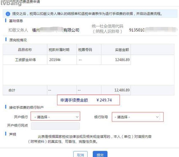 網上哪家可以做帶分期的車抵押業務(線上汽車抵押借款)? (http://m.ox-shoes.com/) 知識問答 第3張