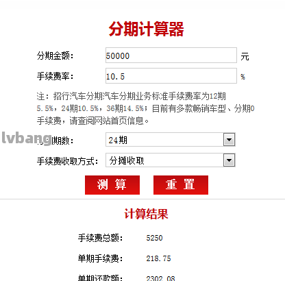 網上哪家可以做帶分期的車抵押業務(線上汽車抵押借款)? (http://m.ox-shoes.com/) 知識問答 第4張