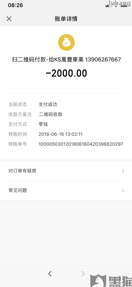 網上哪家可以做帶分期的車抵押業務(線上汽車抵押借款)? (http://m.ox-shoes.com/) 知識問答 第6張