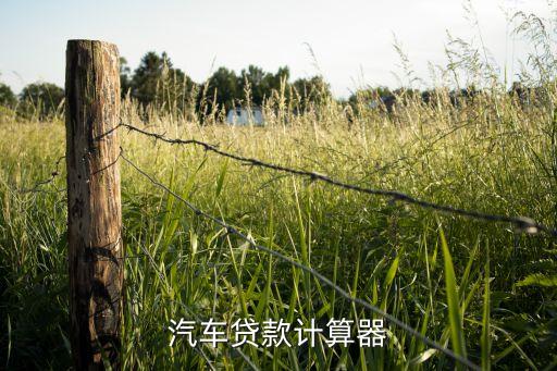 上海汽車借款(借款上海汽車怎么還款)? (http://m.ox-shoes.com/) 知識問答 第1張