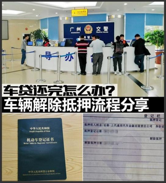 上海壓綠本的車貸(上海押車貸款)? (http://m.ox-shoes.com/) 知識問答 第1張