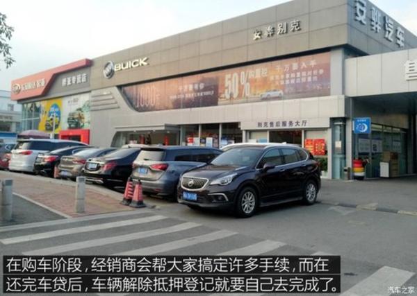 上海壓綠本的車貸(上海押車貸款)? (http://m.ox-shoes.com/) 知識問答 第2張