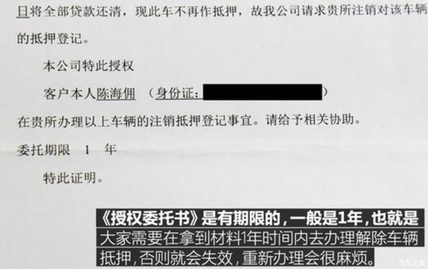 上海壓綠本的車貸(上海押車貸款)? (http://m.ox-shoes.com/) 知識問答 第11張