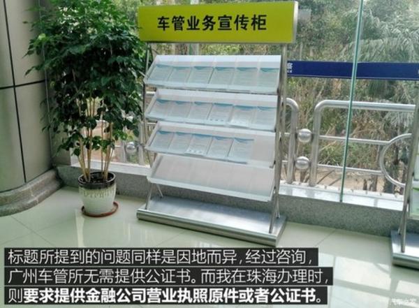 上海壓綠本的車貸(上海押車貸款)? (http://m.ox-shoes.com/) 知識問答 第12張