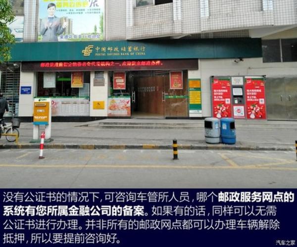 上海壓綠本的車貸(上海押車貸款)? (http://m.ox-shoes.com/) 知識問答 第14張