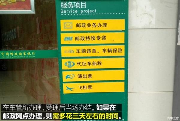 上海壓綠本的車貸(上海押車貸款)? (http://m.ox-shoes.com/) 知識問答 第15張