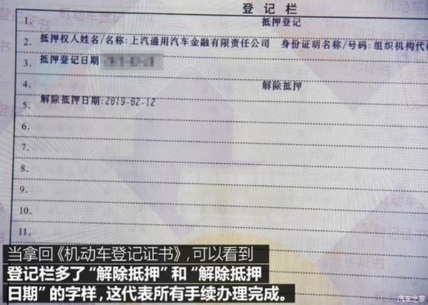 上海壓綠本的車貸(上海押車貸款)? (http://m.ox-shoes.com/) 知識問答 第17張