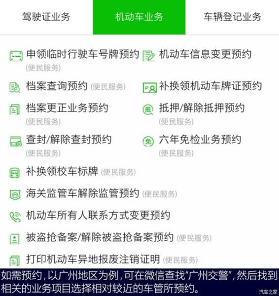 上海壓綠本的車貸(上海押車貸款)? (http://m.ox-shoes.com/) 知識問答 第7張
