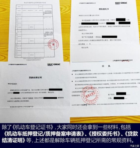 上海壓綠本的車貸(上海押車貸款)? (http://m.ox-shoes.com/) 知識問答 第9張