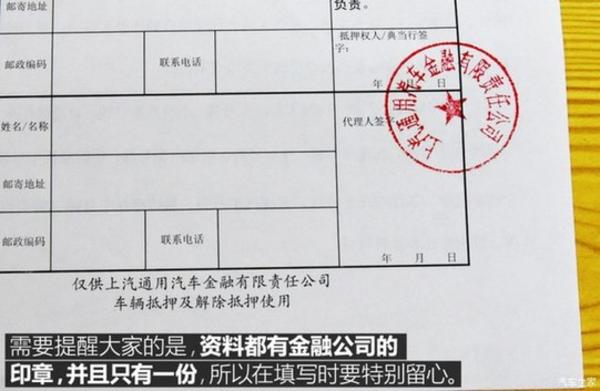 上海壓綠本的車貸(上海押車貸款)? (http://m.ox-shoes.com/) 知識問答 第10張