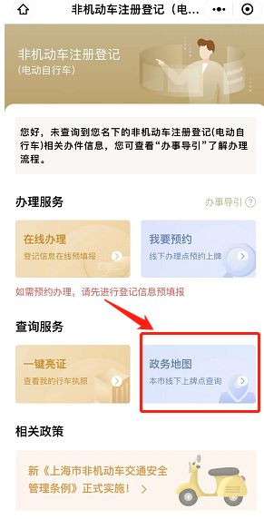 上海銀行普陀區(qū)哪里做車子貸款的不押車的(上海車抵押貸款公司)? (http://m.ox-shoes.com/) 知識問答 第2張