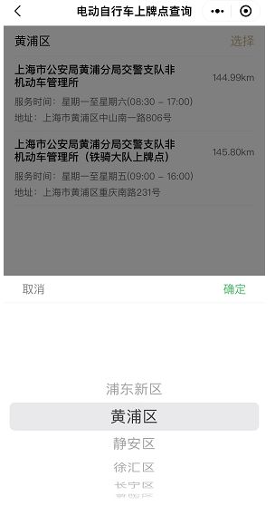 上海銀行普陀區(qū)哪里做車子貸款的不押車的(上海車抵押貸款公司)? (http://m.ox-shoes.com/) 知識問答 第3張