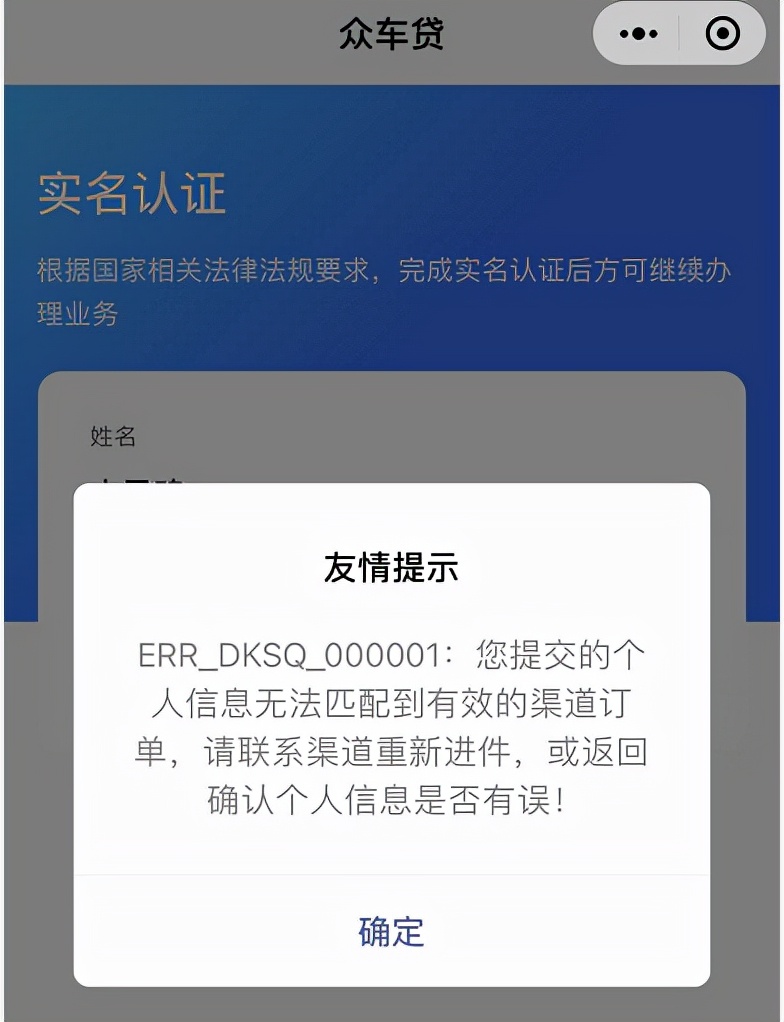 松江押車貸款(押松江貸款車能貸多少)? (http://m.ox-shoes.com/) 知識問答 第1張