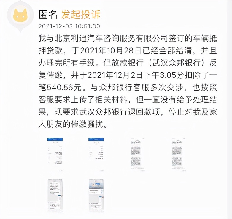 松江押車貸款(押松江貸款車能貸多少)? (http://m.ox-shoes.com/) 知識問答 第3張