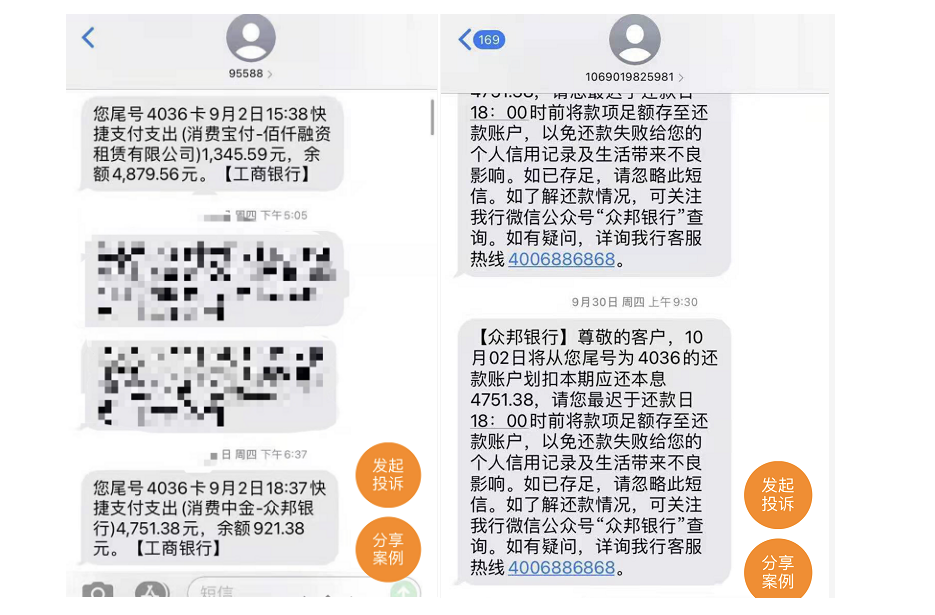 松江押車貸款(押松江貸款車能貸多少)? (http://m.ox-shoes.com/) 知識問答 第5張
