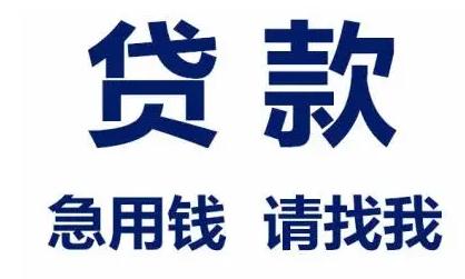 蘇州汽車抵押(抵押蘇州汽車貸款流程)? (http://m.ox-shoes.com/) 知識問答 第1張