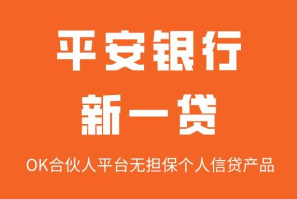 網(wǎng)上貸款哪家最可靠額度高(有什么額度高的正規(guī)貸款網(wǎng)站)? (http://m.ox-shoes.com/) 知識問答 第1張