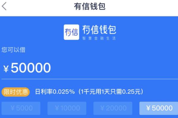 網(wǎng)上貸款哪家最可靠額度高(有什么額度高的正規(guī)貸款網(wǎng)站)? (http://m.ox-shoes.com/) 知識問答 第4張