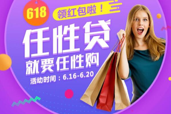 網(wǎng)上貸款哪家最可靠額度高(有什么額度高的正規(guī)貸款網(wǎng)站)? (http://m.ox-shoes.com/) 知識問答 第6張
