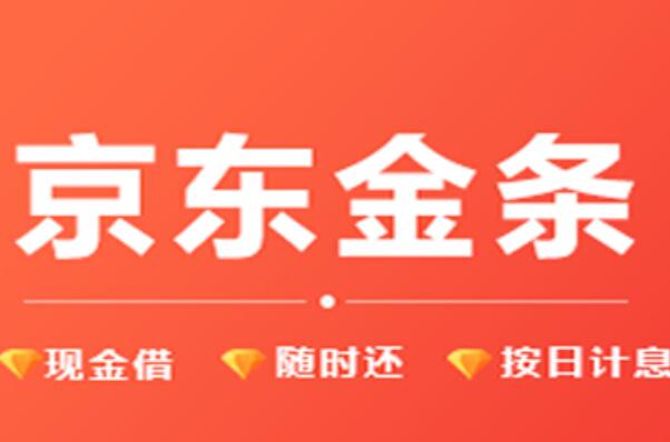 網(wǎng)上貸款哪家最可靠額度高(有什么額度高的正規(guī)貸款網(wǎng)站)? (http://m.ox-shoes.com/) 知識問答 第7張