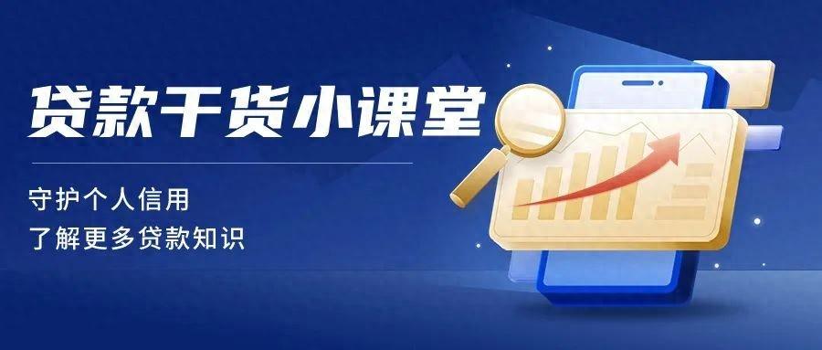現(xiàn)在去銀行貸款怎么貸(辦貸款銀行)? (http://m.ox-shoes.com/) 知識(shí)問(wèn)答 第1張