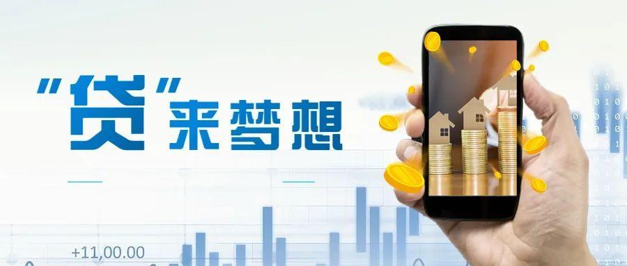 現(xiàn)在去銀行貸款怎么貸(辦貸款銀行)? (http://m.ox-shoes.com/) 知識(shí)問(wèn)答 第2張