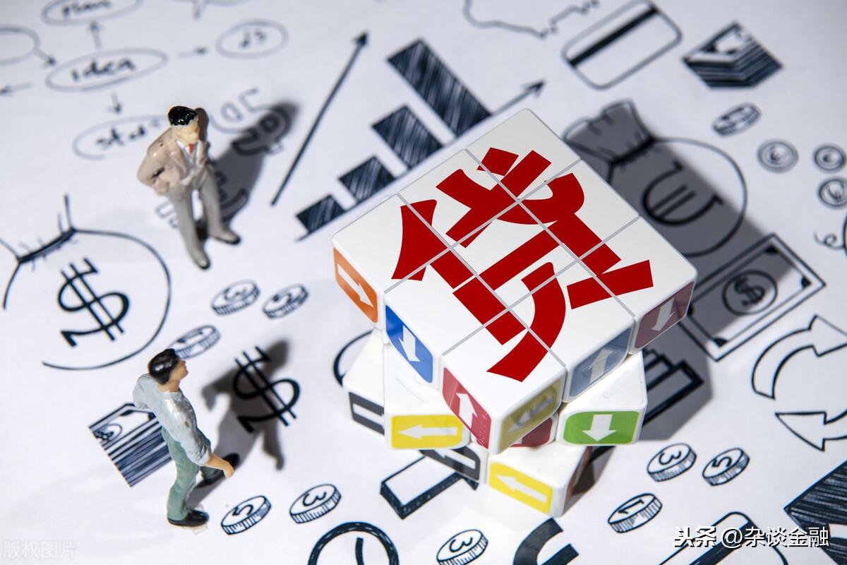 現在去銀行貸款怎么貸(我去銀行貸款)? (http://m.ox-shoes.com/) 知識問答 第1張