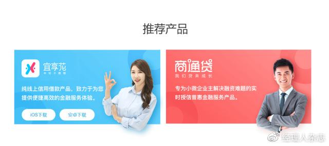 宜信普惠車抵貸(抵普惠貸宜信車貸好批嗎)? (http://m.ox-shoes.com/) 知識問答 第2張