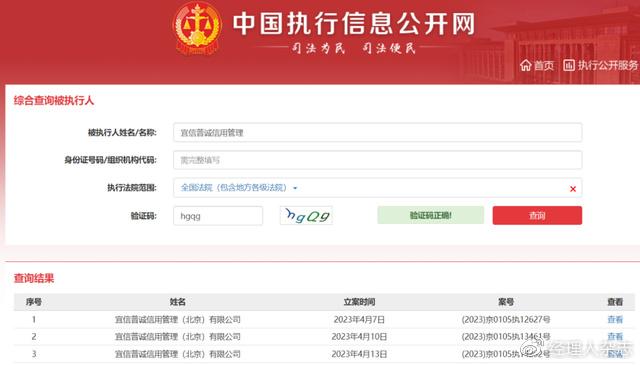 宜信普惠車抵貸(抵普惠貸宜信車貸好批嗎)? (http://m.ox-shoes.com/) 知識問答 第3張