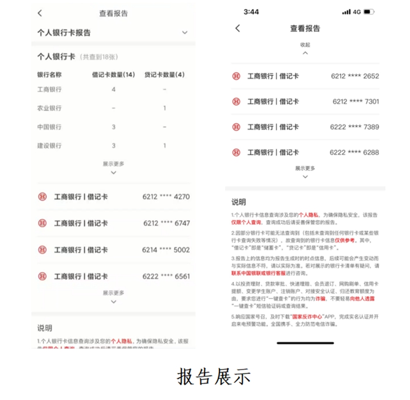 郵政銀行app貸款(郵政貸款銀行電話)? (http://m.ox-shoes.com/) 知識問答 第12張