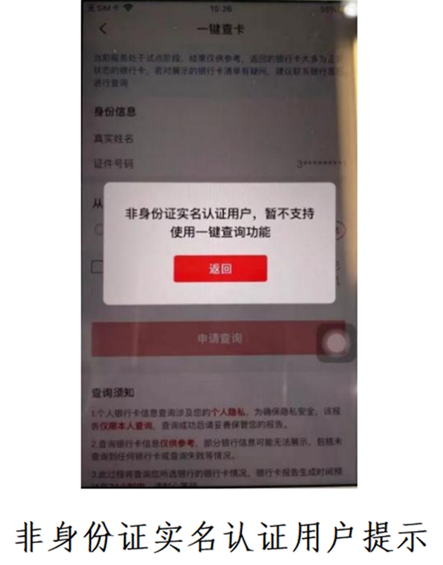 郵政銀行app貸款(郵政貸款銀行電話)? (http://m.ox-shoes.com/) 知識問答 第4張