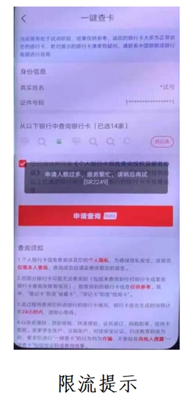 郵政銀行app貸款(郵政貸款銀行電話)? (http://m.ox-shoes.com/) 知識問答 第5張