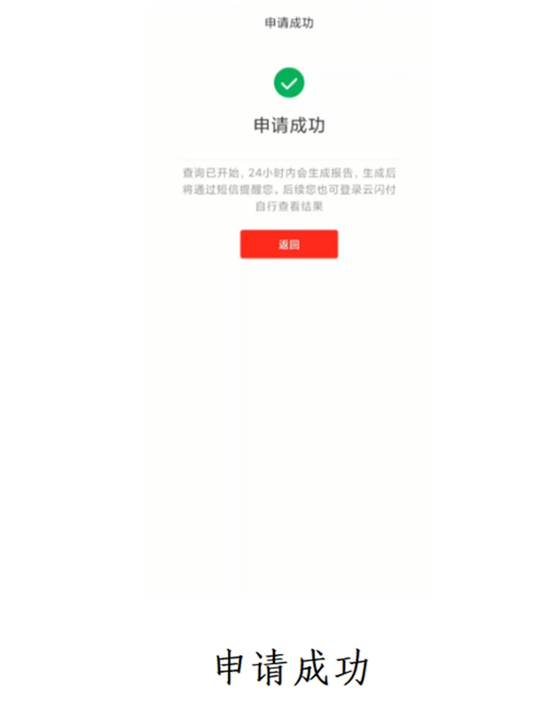 郵政銀行app貸款(郵政貸款銀行電話)? (http://m.ox-shoes.com/) 知識問答 第6張