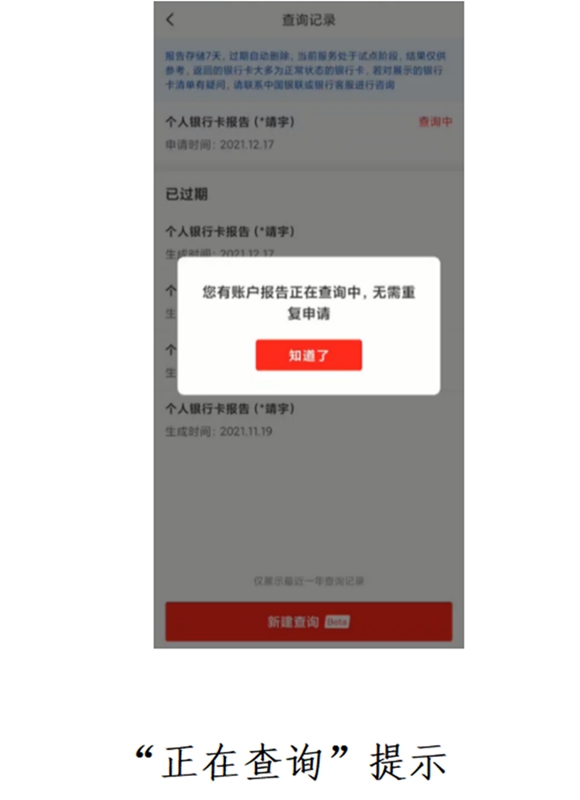 郵政銀行app貸款(郵政貸款銀行電話)? (http://m.ox-shoes.com/) 知識問答 第7張