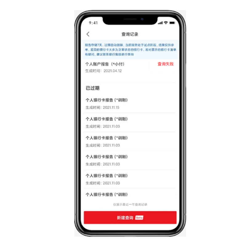 郵政銀行app貸款(郵政貸款銀行電話)? (http://m.ox-shoes.com/) 知識問答 第9張