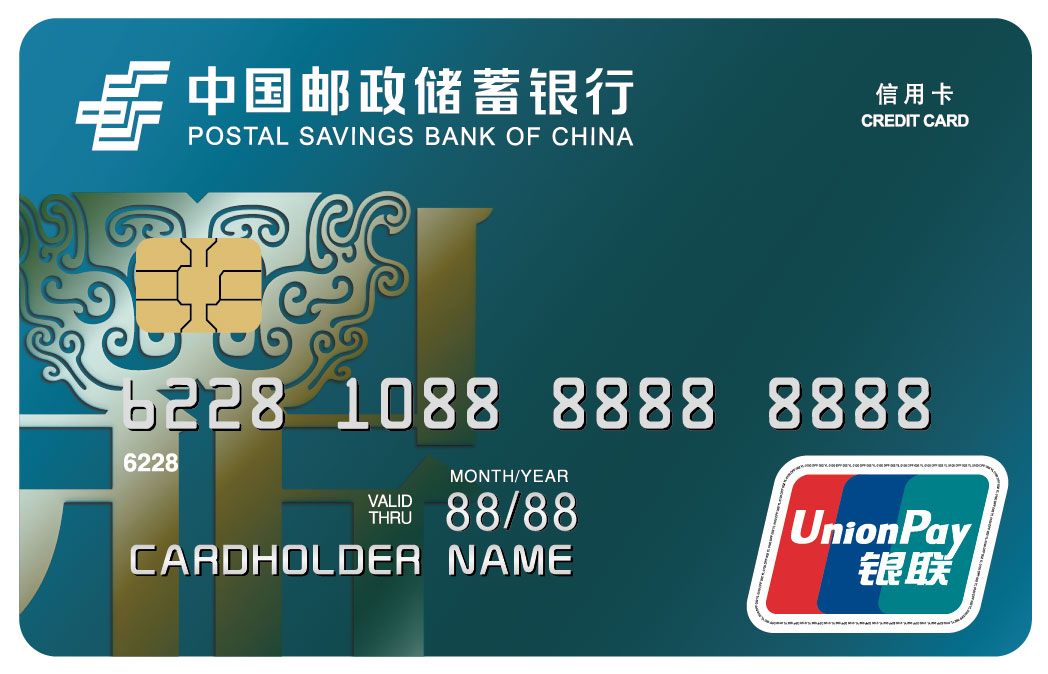 郵政銀行app貸款(郵政貸款銀行打電話核實信息)? (http://m.ox-shoes.com/) 知識問答 第2張
