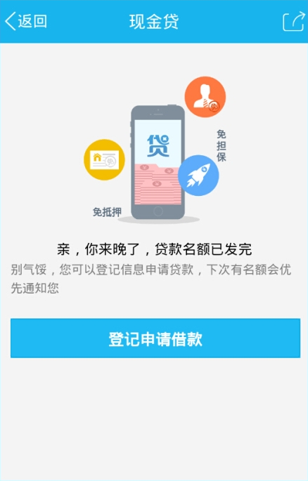 銀樹科技 貸款app(科技貸款app官網下載安裝)? (http://m.ox-shoes.com/) 知識問答 第3張