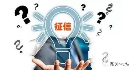 征信不好可以抵押貸款嗎(抵押貸上征信)? (http://m.ox-shoes.com/) 知識問答 第1張