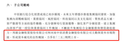 中原消費金融借錢(中原消費金融借錢電話人工)? (http://m.ox-shoes.com/) 知識問答 第2張