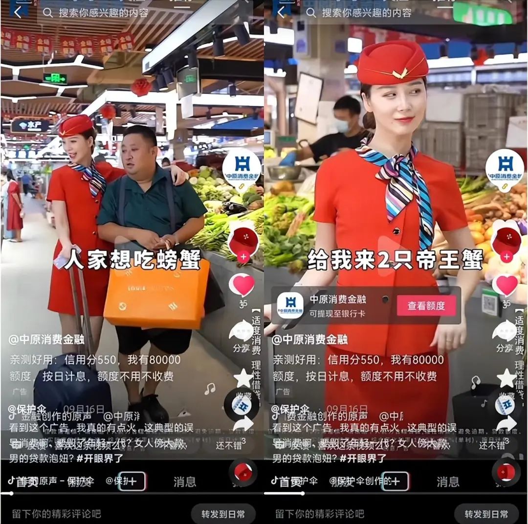 中原消費金融借錢(中原消費金融借錢電話人工)? (http://m.ox-shoes.com/) 知識問答 第2張