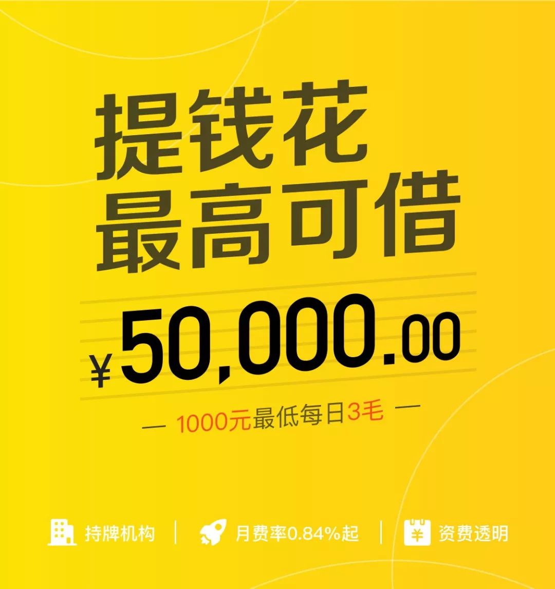 中原消費金融借錢(中原消費金融借錢正規嗎)? (http://m.ox-shoes.com/) 知識問答 第1張