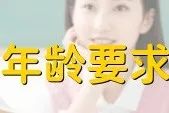 車本抵押貸款正規銀行(抵押正規貸款銀行車本能貸款嗎)? (http://m.ox-shoes.com/) 知識問答 第4張