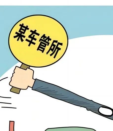 車本抵押貸款正規銀行(抵押正規貸款銀行車本能貸款嗎)? (http://m.ox-shoes.com/) 知識問答 第5張