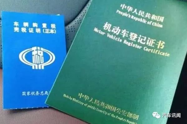 車貸款沒有還完可以抵押貸款嗎(貸款抵押完車沒有可以過戶嗎)? (http://m.ox-shoes.com/) 知識問答 第5張