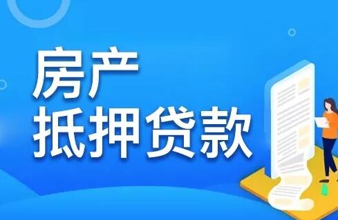 上海汽車抵押貸款哪家好(抵押上海貸款汽車好貸嗎)? (http://m.ox-shoes.com/) 知識(shí)問(wèn)答 第1張