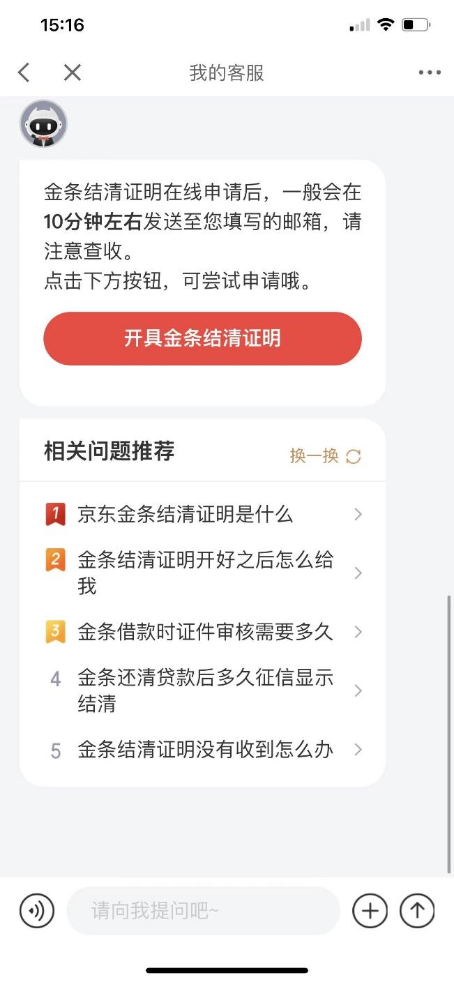 陽(yáng)光貸款(貸款陽(yáng)光保險(xiǎn)收保費(fèi)合法嗎)? (http://m.ox-shoes.com/) 知識(shí)問(wèn)答 第1張