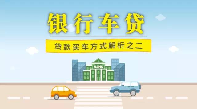 車貸(貸車幫客服電話)? (http://m.ox-shoes.com/) 知識問答 第1張