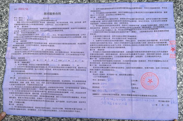 車抵押能貸多少錢(抵押貸車能開走嗎)? (http://m.ox-shoes.com/) 知識問答 第3張