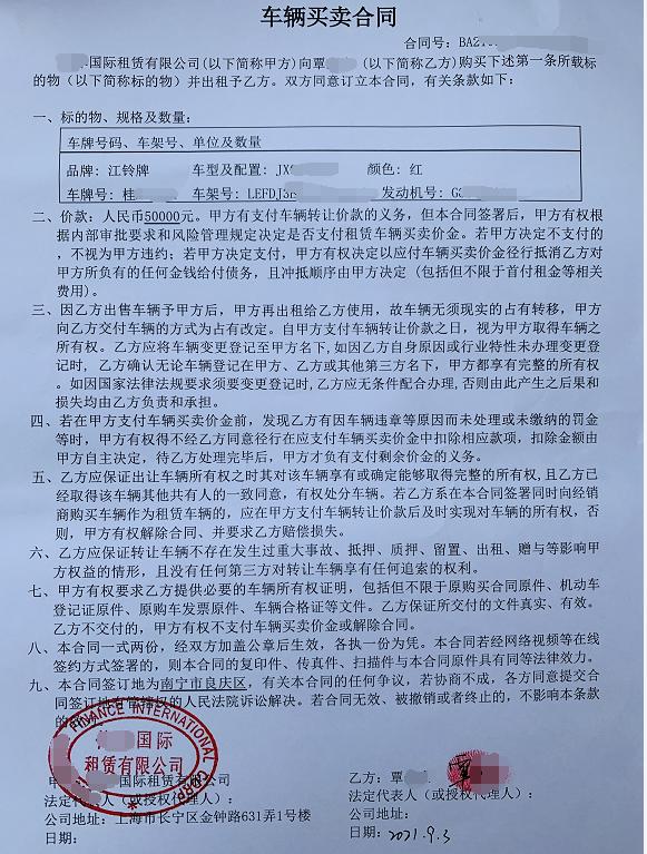 車抵押能貸多少錢(抵押貸車能開走嗎)? (http://m.ox-shoes.com/) 知識問答 第5張